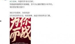 iqooz9最新爆料,性能怪兽来袭，颠覆手机市场格局！”