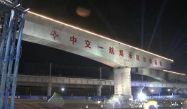 松原火车站爆料视频最新,现场实况引人关注