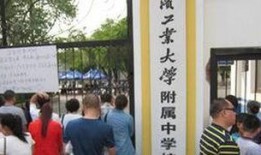 哈尔滨高考爆料事件最新,揭秘考场内幕，真相令人震惊！