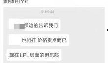 微博大赛反差最新爆料,揭秘幕后爆料背后的惊人真相