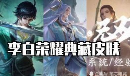 马超双皮肤爆料视频最新,揭秘全新特效与设计细节