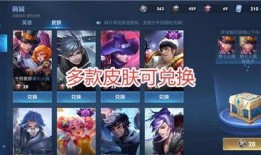 王者荣耀联动皮肤最新爆料,神秘英雄携手登场，华丽外观引期待！