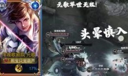 元歌战令爆料视频最新