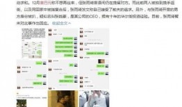 袁先生最新爆料视频播放,事件真相再引热议