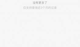 广发银行最新爆料,揭秘金融巨头背后的秘密与挑战