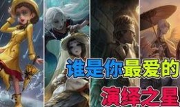 第五演绎之星最新爆料,揭秘神秘事件背后的真相与内幕