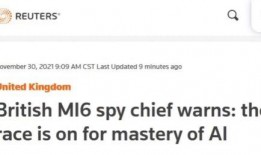 路透社新爆料最新消息今天,最新内幕揭示重大国际事件！”