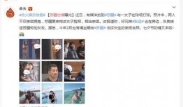 苏醒娱乐爆料最新消息,最新动态揭秘，精彩内容即将揭晓！