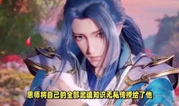 青枫斗罗大陆成神爆料最新,青枫成神之路，揭秘神秘爆料背后的精彩篇章