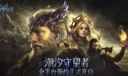 潮汐守望者最新爆料,最新潮汐能量波动预测与海洋奥秘