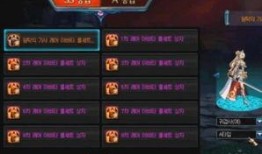 地下城最新天空爆料,最新天空爆料，神秘天空之城即将降临！