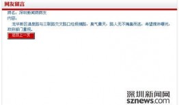 龙华网友最新爆料,揭秘背后惊人真相！