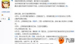 五月高招s爆料最新,最新爆料揭示高考政策与招生动态”