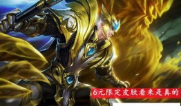 猴子的最新皮肤爆料,揭秘最新皮肤爆料，猴界新宠即将闪耀登场！