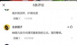 菏泽抖音爆料最新消息,揭秘城市热点事件！”