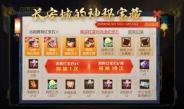 王者抽奖返场最新爆料是真的吗,官方确认，真实性有待验证