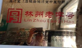 林州吃货最新爆料新闻,林州吃货最新爆料揭秘独家美味