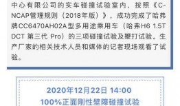 最新哈弗爆料事件,揭秘汽车行业新动态