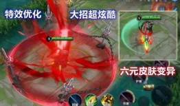 吕布mvp皮肤最新爆料,华丽战甲，觉醒战神归来！