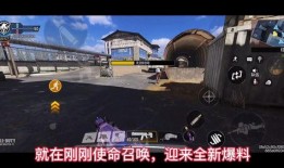 使命召唤最新首次爆料,全新篇章，揭秘神秘爆料背后的秘密与期待