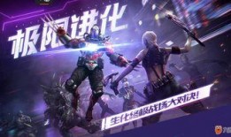 cf手游最新抽奖消息爆料,丰厚奖励等你来拿！