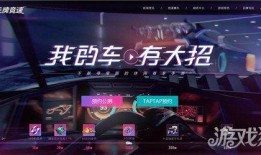 王牌竞速最新爆料官方