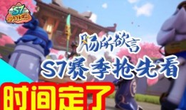 香肠派对s7最新爆料,神秘新内容抢先看，战斗格局再升级！