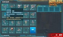 逆战塔防最新图爆料,神秘地图揭秘，战局升级！