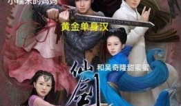 画江湖最新爆料视频播放,神秘角色揭晓，剧情走向再掀波澜！