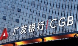 广发银行最新爆料,揭秘金融巨头背后的秘密与挑战