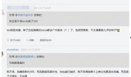 最新爆料转会信息查询网站,揭秘各大豪门引援动向