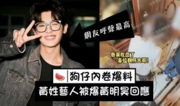 刘大锤最新爆料檀键次,檀键次背后的惊人真相