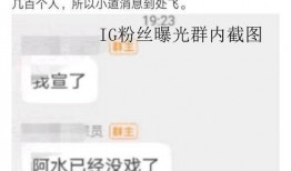 我和张第二最新爆料,揭秘我与张二最新惊人爆料内幕